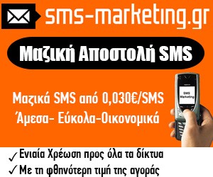 sms-marketing.gr